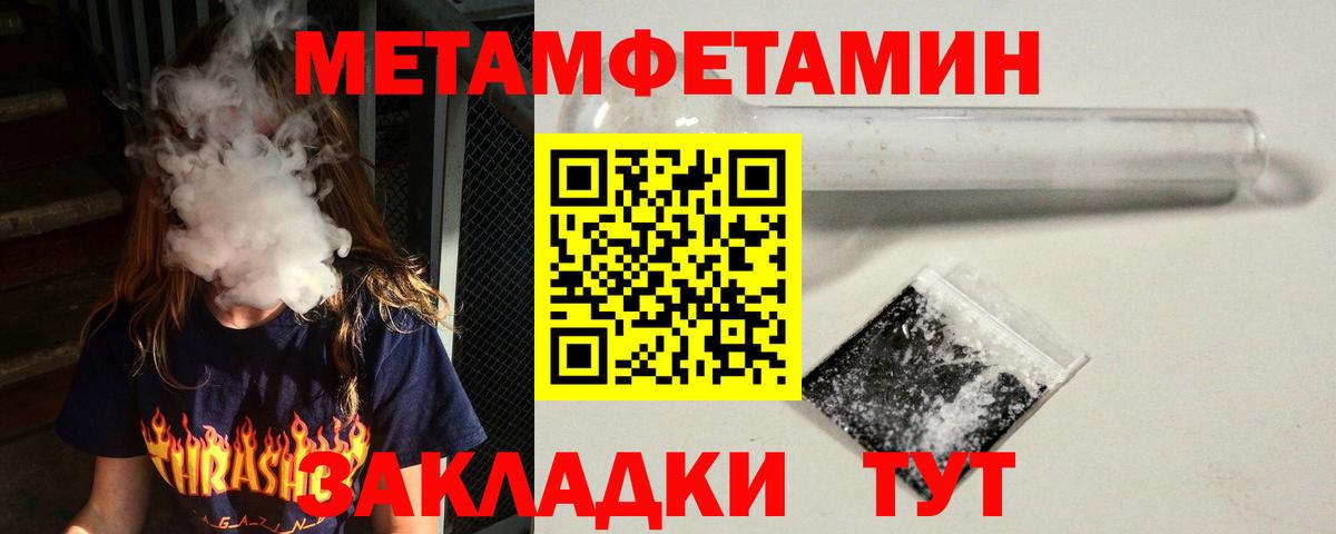 Amphetamine  Вход с VPN  Нижний Тагил  АМФЕТАМИН Premium 