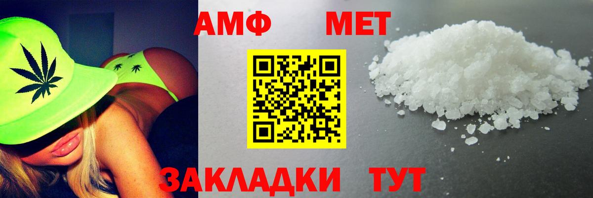 Амфетамин Premium Нижний Тагил