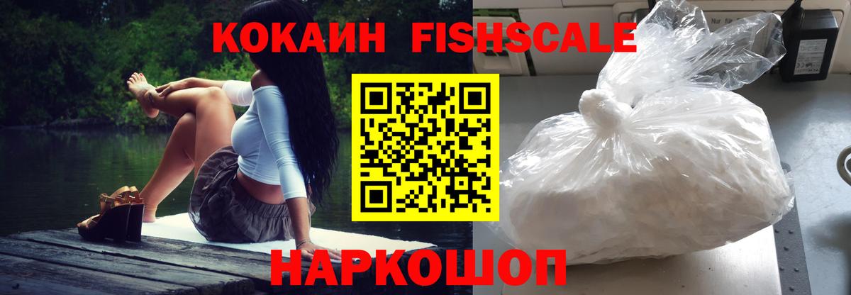 Нижний Тагил  Cocaine Колумбийский  Вход с VPN 