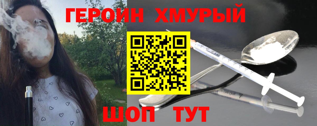 Меф Нижний Тагил