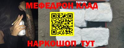 альфа пвп VHQ Гусев