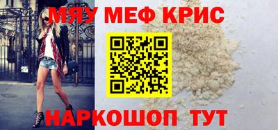 кокаин перу Гусиноозёрск