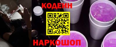 альфа пвп VHQ Гусев