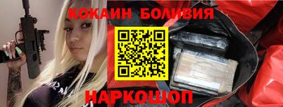 альфа пвп VHQ Гусев