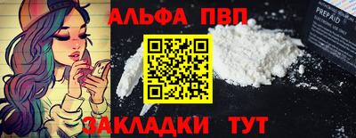 кокаин перу Гусиноозёрск
