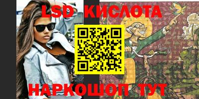 альфа пвп VHQ Гусев
