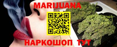 кокаин перу Гусиноозёрск