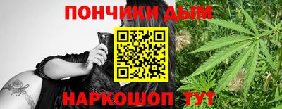 альфа пвп VHQ Гусев
