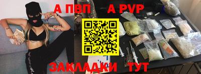 кокаин перу Гусиноозёрск