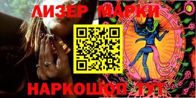 кокаин перу Гусиноозёрск