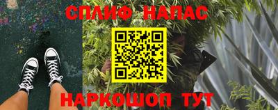 альфа пвп VHQ Гусев