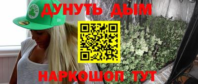 шишки Тулун