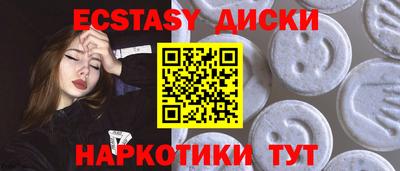 кокаин перу Гусиноозёрск