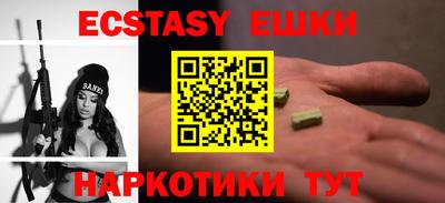 кокаин перу Гусиноозёрск