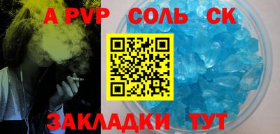 кокаин перу Гусиноозёрск