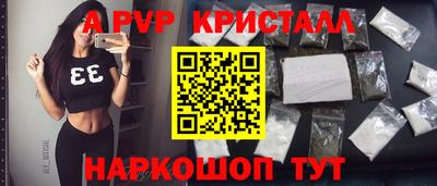 кокаин перу Гусиноозёрск