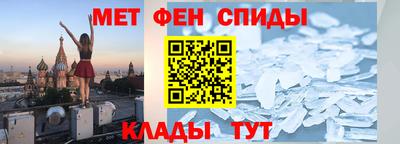Альфа ПВП Гусь-Хрустальный