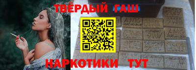 альфа пвп VHQ Гусев