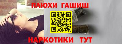 Альфа ПВП Гусь-Хрустальный