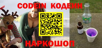 кокаин перу Гусиноозёрск