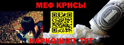 Альфа ПВП Гусь-Хрустальный