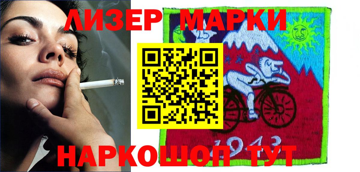 гидра маркетплейс  LSD-25 экстази ecstasy  Вход с VPN  Нижний Тагил  Лсд 25 экстази 