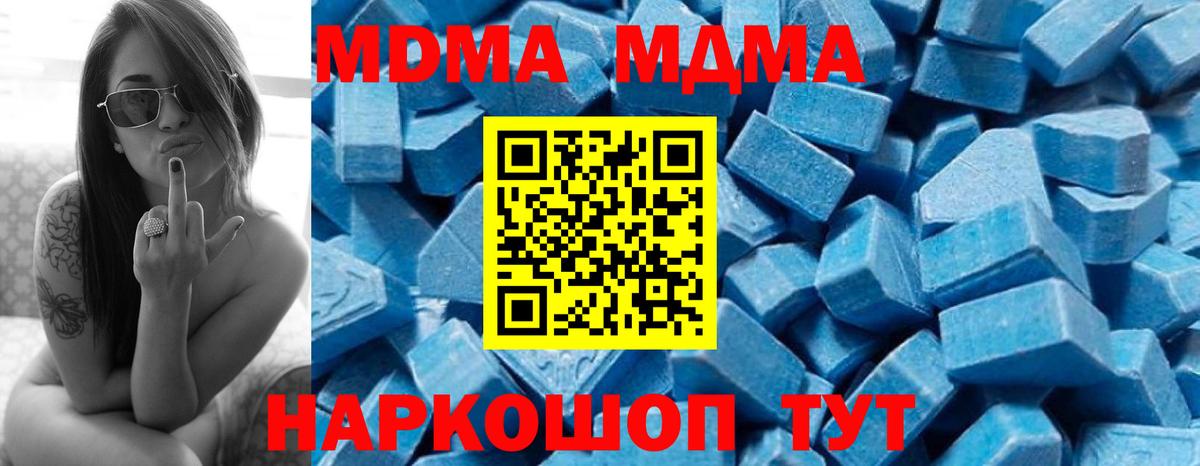 Нижний Тагил  Канабис  Вход с VPN  Гашиш  Мефедрон  