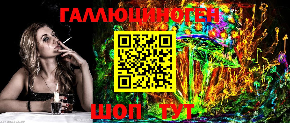 Нижний Тагил  Галлюциногенные грибы Cubensis  Вход с VPN 