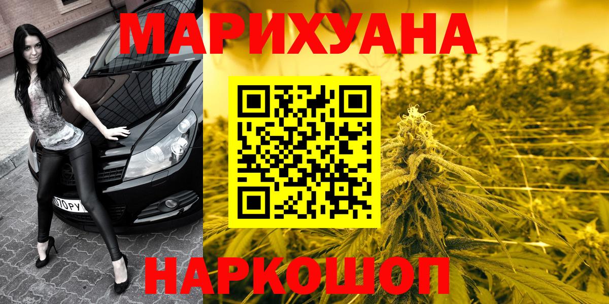 Конопля ГИДРОПОН  Шишки марихуана планчик  Каннабис план  Бошки марихуана THC 21%  Вход с VPN  Нижний Тагил 